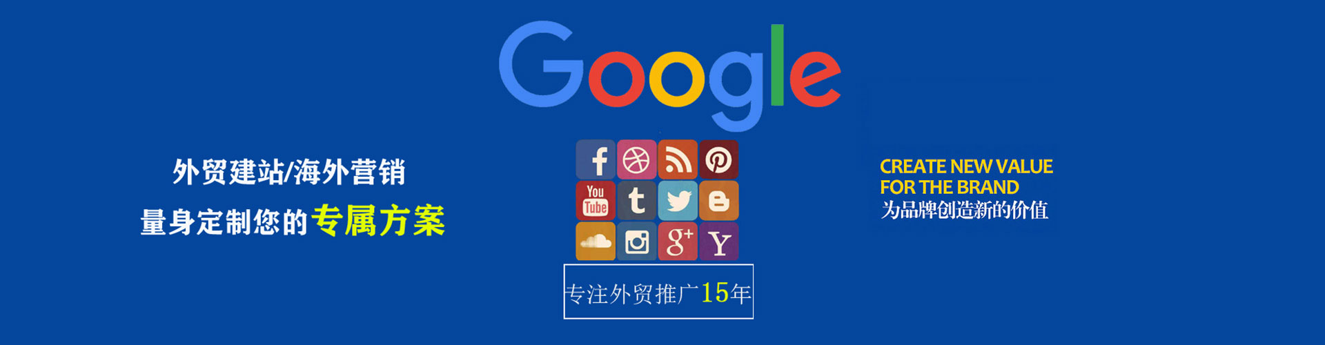 马山信息流优化师