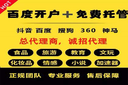百度平台推广案例：助力中小企业崛起