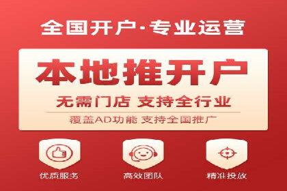 金融行业开户推广费用对比分析